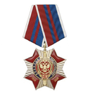 Медаль 90 лет Военной контрразведке, 1918-2008 (красный крест с накладкой, смола)