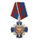 Медаль 90 лет Военной контрразведке 1918-2008 (синий крест с накладкой, смола)