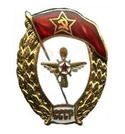 Значок ВУ СССР авиационно-техническое, горячая эмаль