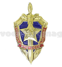Значок Особые отделы КГБ СССР (латунь, холодная эмаль)