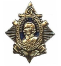 Значок Орден Ушакова (холодная эмаль)