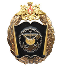 Значок Высшие специальные офицерские классы ВМФ (большая эмблема)