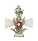 Значок ПВИРЭ КВ им. Е.Я Савицкого 1799 (белый крест с накладным орлом и вензелем Николая II)
