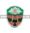 Нашивка Батальон связи ПО г. Петропавловск-Камчатский, щит (вышитая)